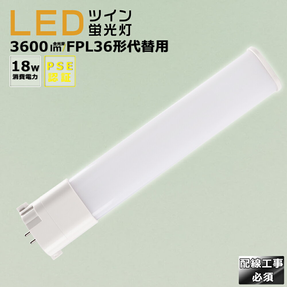 LEDѥȷָFPL32LEDFPL32EXŵ忧3000KFPL32EL/HFFPL32LEDָLEDĥָĥ1FPL32LEDָѥȷָLEDFPL32LEDָLEDŵ18W3600LMGY10QѸʥ͹⵱PSEǧںѤɬ