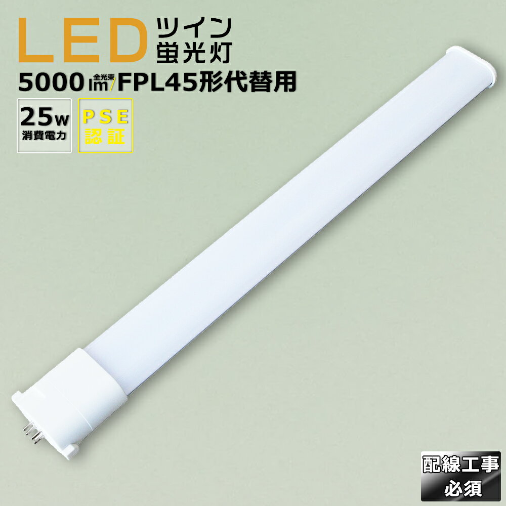 LEDָ LEDĥָ FPL45 FPL45W 25W 5000LM GY10QѸ FPL45EX FPL45EL FPL45EW FPL45EN FPL45ED    ŵ忧 LEDѥȷָ ѥȷָ FPL45LEDָ ĥָ 45 LED ĥ1 ɬ