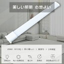 LEDコンパクト蛍光灯 FHP45 LED FHP45EX 昼白色5000K FHP45EN FHP45EXN FHP45形 LED蛍光灯 LEDツイン蛍光灯 ...