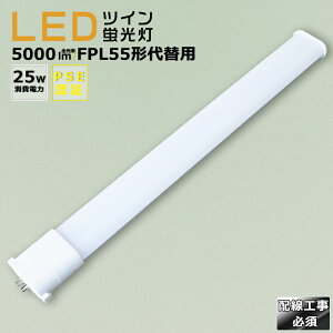 LEDָ LEDĥָ FPL55 FPL55W 25W 5000LM GY10QѸ FPL55EX FPL55EX-L FPL55EX-W FPL55EX-N FPL55EX-D    ŵ忧 LEDѥȷָ ѥȷָ FPL55LEDָ ĥָ 55 LED ĥ1 ɬ