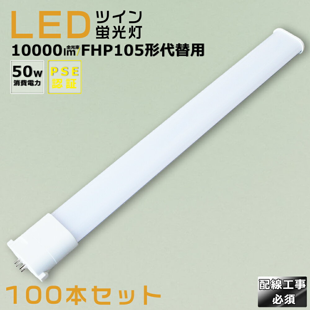 100ܥåȡLEDѥȷָ FHP105EX FHP105EL FHP105EW FHP105EN FHP105ED ...