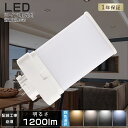 LED蛍光灯 コンパクト蛍光灯LED FML13 LED FML13EX FML13EXL FML13EXW FML13EXN FML13EXD FML13EX...