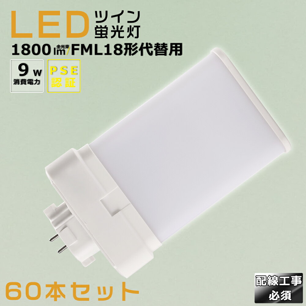 60ܥåȡLEDѥȷָ FML18EX FML18EX-L FML18EX-W FML18EX-N FML18EX-D ...