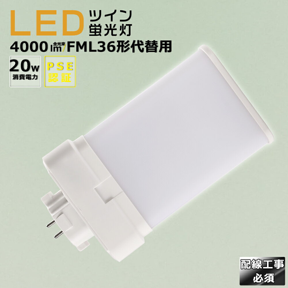 LEDѥȷָFML18LEDFML18EXŵ忧3000KFML18EX-LFML18EXLFML18LEDָLEDĥָĥ2FML18LEDָѥȷָLEDFML18LEDָLEDŵ9W1800LMGX10QѸʥ͹⵱PSEǧںѤɬ