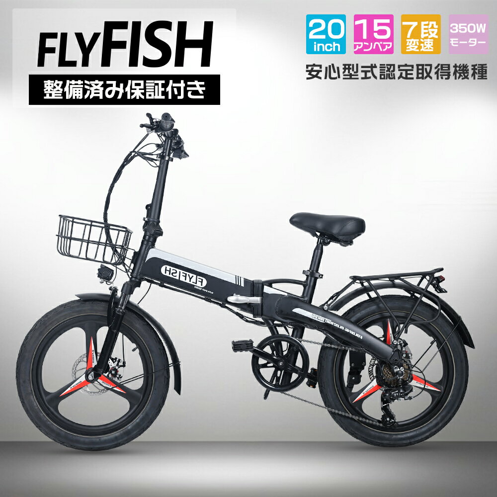 ưȼž 20 ƻԲǽ ȵ ưȼž ޤ  ޤꤿ߼ž 20 Х  ž  եåȥХ 20 E-BIKE  ޥ7® վ˥դ ̶̳ 㤤ʪ ƻ⥹