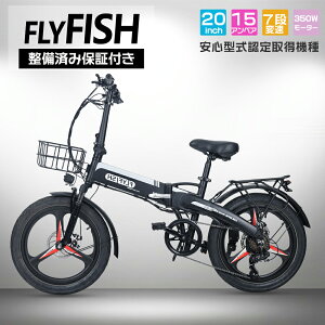 ưȼž 20 ƻԲǽ ȵ ưȼž ޤ  ޤꤿ߼ž 20 Х  ž  եåȥХ 20 E-BIKE  ޥ7® վ˥դ ̶̳ 㤤ʪ ƻ⥹