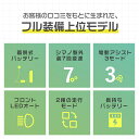 電動アシスト自転車 20インチ 公道走行可能 免許不要 自転車 アウトドア おしゃれ 20INCH 電動アシスト自転車 大容量バッテリー 折りたたみ自転車 カゴ付き LEDフロントライト リアキャリア付き 型式認定取得 運動不足解消 砂浜 雪上 持ち運び楽 1年保証 送料無料 3