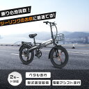 電動アシスト自転車 20インチ ファットバイク 電動 街乗り イーバイク 軽量 極太タイヤ自転車 最大航続距離80KM 自転車 おしゃれ 20インチ 通勤通学 ...