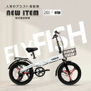 電動アシスト自転車 20インチ 折り畳み 公道走行可 ファットバイク タイヤ 20*3.0 電動 最大走行距離80KM 折り畳み自転車 20インチ 電動アシスト...
