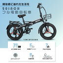 アクセル付き フル電動自転車 電動自転車 折りたたみ 電動自転車 20インチ 折り畳み 自転車 大容量バッテリー フル電動自転車 軽量 折りたたみ自転車 20インチ E-bike アクセル付き ミニベロ LEDフロントライト 3Wayモード 【フル電動 ハイブリッドモード ペダル 】一年保証