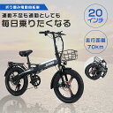 フル電動自転車 20インチ 電動自転車 安い 新品 ファットバイク 20インチ 電動 おしゃれ 電動自転車 極太タイヤ 自転車 おしゃれ 折りたたみ 20INCH 折り畳み自転車 軽い フル電動自転車 500W 最強 モペット 電動自転車 アクセル付き フル電動自転車 カゴ付 長距離 空気入れ