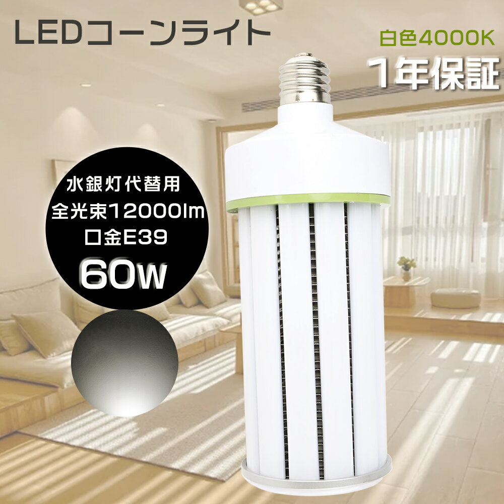 LED饤 E39  60W «12000LM HF400X ե LED LED LED...