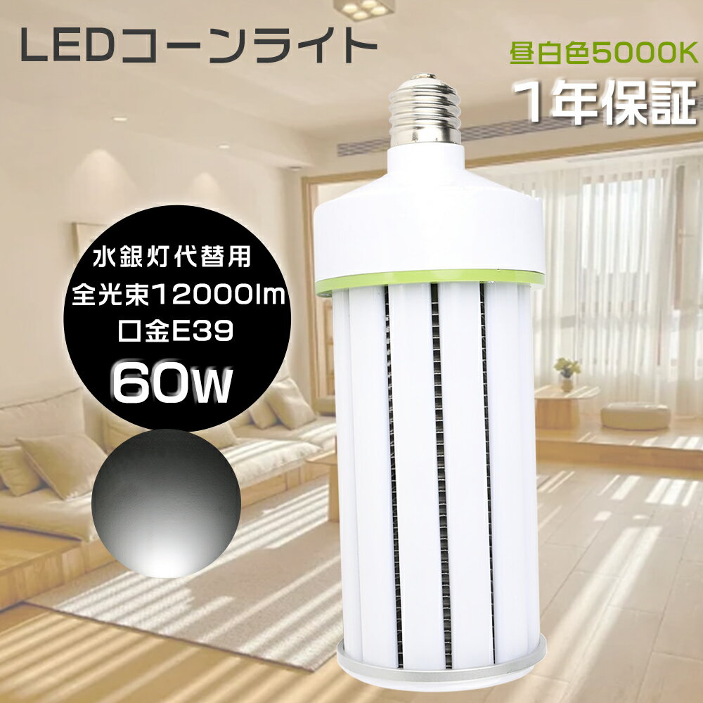 饤 LED E39 60W Ķ12000LM HF400X ե LED LED LED...