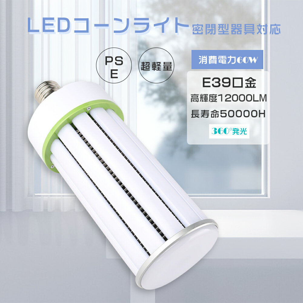 LED饤 E39 60W «12000LM HF400X ե LED LED LED...