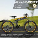 LANKE 最強 電動自転車 太いタイヤ モペット 26インチ 電動自転車 おしゃれ 自転車 迫力の極太タイヤ アクセル付き 折り畳み自転車 フル電動自転車 26インチ マウンテンバイク 電動折りたたみ自転車 10AH内蔵式バッテリー パワフル1000Wモーター 坂道もスイスイ カッコイイ