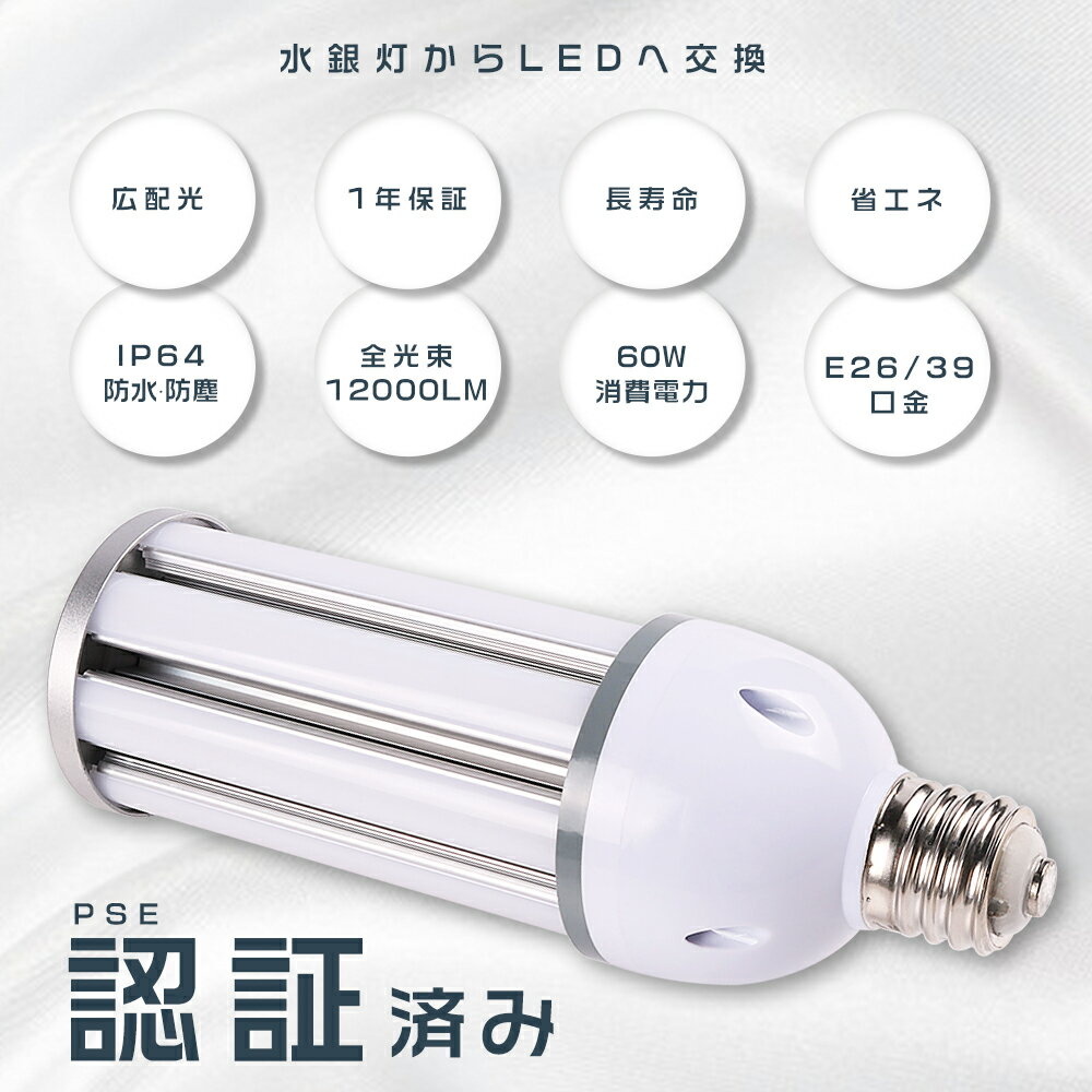 饤 LED E39 60W «12000LM LED  HF400X ե  LED LE...