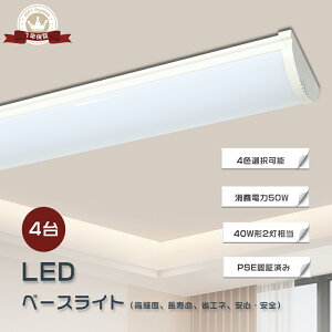 4楻åȡLEDָη LED١饤 40W2 β١饤 ٻ LED١饤 50W Ĺ1200mm 뤤 10000lm Ķ⵱ LED١饤 ȥ η LEDָ ľշ ȯ ɿ ɿи 糰ʤ å 1ǯݾ