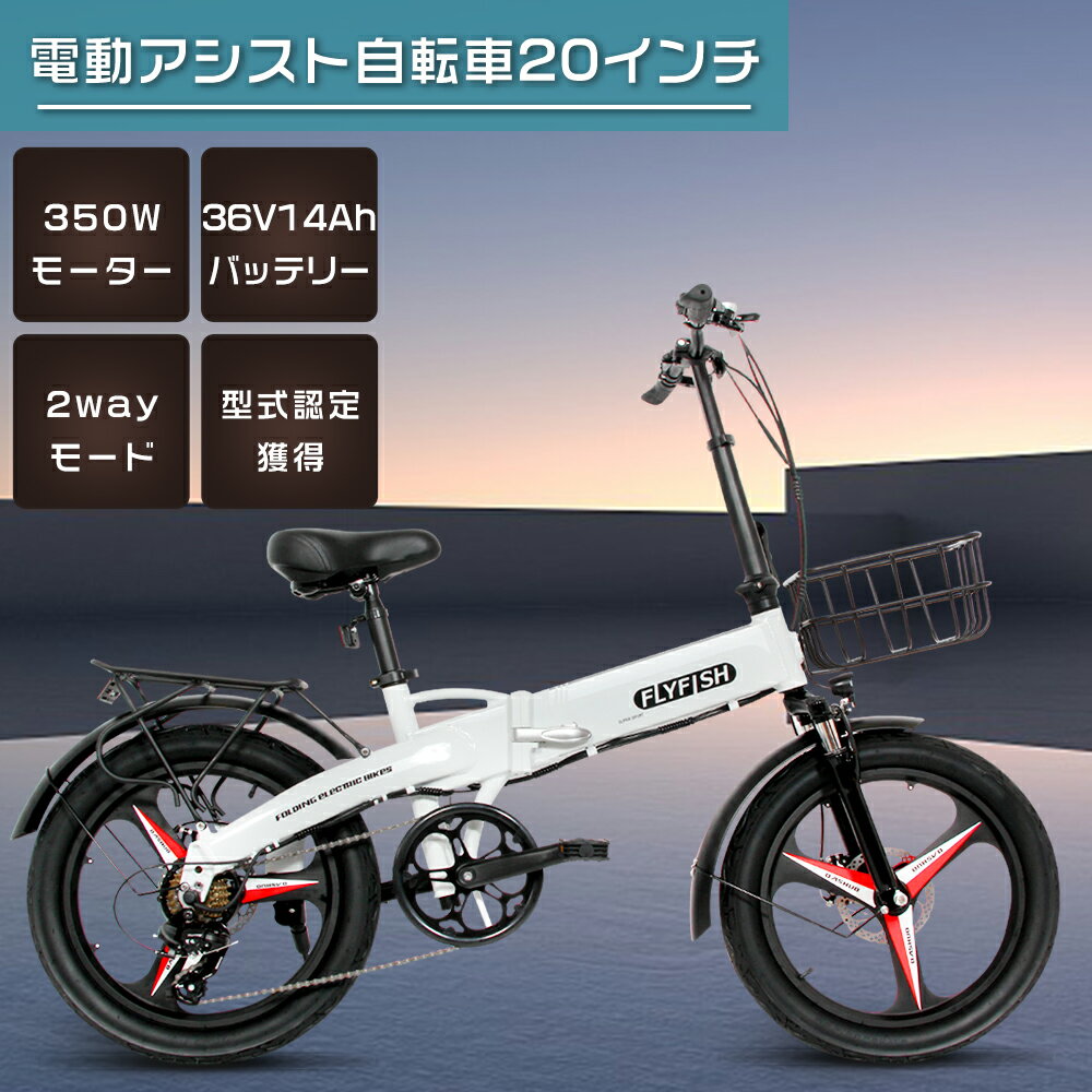おしゃれな電動自転車！メンズが乗りこなすかっこいいミニベロのおすすめは？