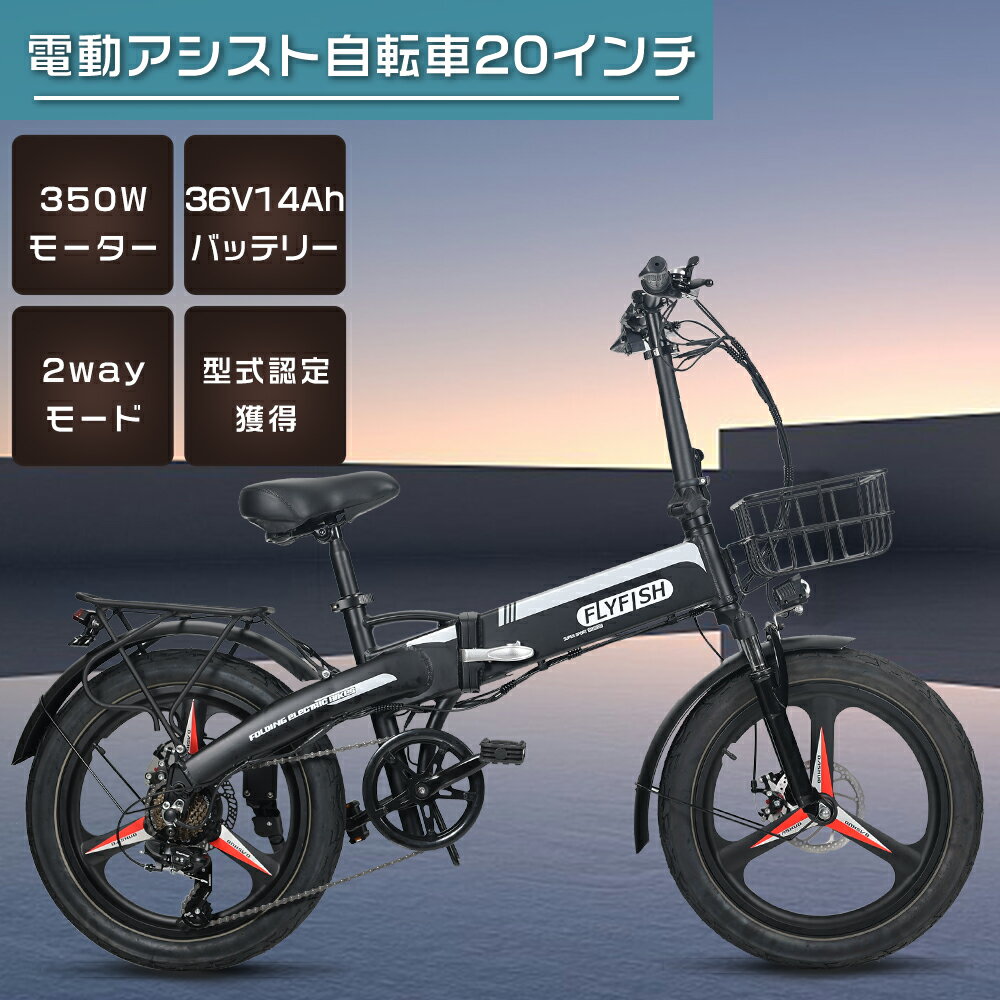 楽天市場】ファットバイク 20インチ(電動アシスト自転車 楽天市場】ファットバイク 20インチ(電動アシスト自転車