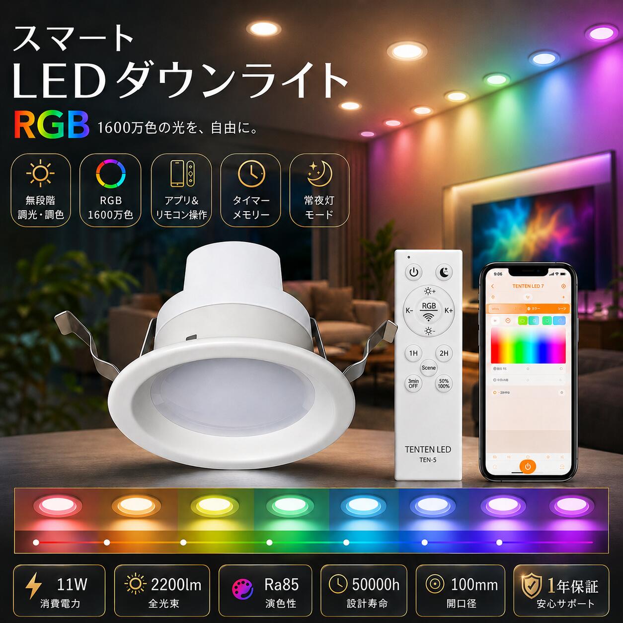 楽天市場】led スポットライト（ダウンライト｜天井照明）：ライト