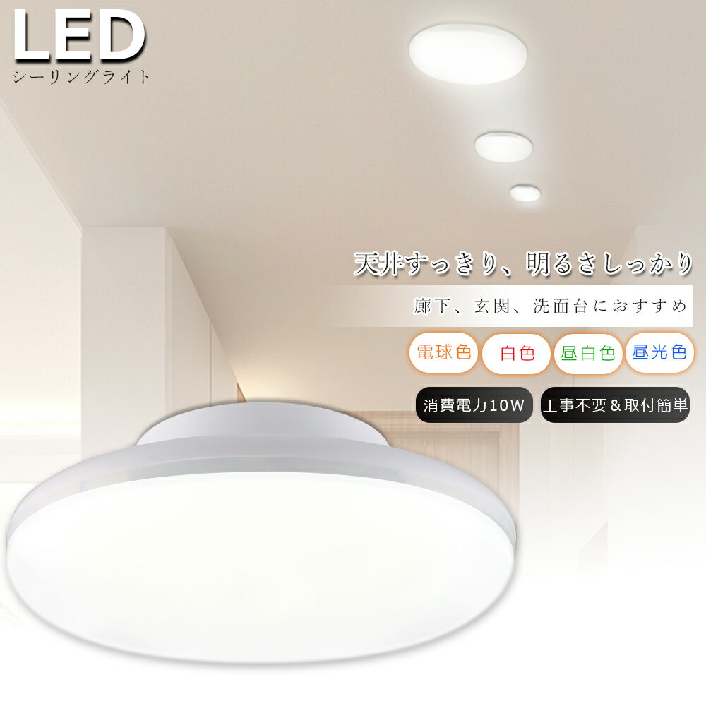ǯݾڡLED󥰥饤Ȥ쥷󥰥饤LED4.5LED󥰥饤6LED󥰥饤ȤLED󥰥饤󥰥饤LEDӥ󥰸سʿϭåȥ10W1300lm