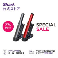 【Shark 公式】 Shark シャーク EVOPOWER エヴォパワー W30 充電式 ハンディクリーナー WV251J