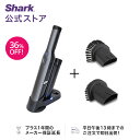 36%OFF 【Shark 公式】 Shark シャーク EVOPOWER エヴォパワー W30 充電式 ハンディクリーナー WV251J 