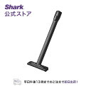 【Shark 公式】 Shark シャーク EVOPOWER エヴォパワー フローリング用延長ノズル 3662FI250J