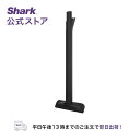 【Shark 公式】 Shark シャーク EVOPOWER EX エヴォパワー イーエックス フローリング用延長ノズル