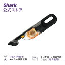 【Shark 公式】 Shark シャーク 充電式 サイクロンハンディクリーナー CH951J