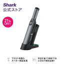 21%OFF 【Shark 公式】 Shark シャーク EVOPOWER W35 充電式 ハンディクリーナー エヴォパワー WV280J