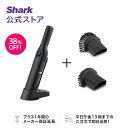 38%OFF 【Shark 公式】 Shark シャーク EVOPOWER W25 充電式 ハンディクリーナー アクセサリーパックセット（ブラシセット） エヴォパワー WV270J