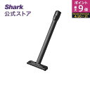 ポイント最大9倍 【Shark 公式】 Shark シャーク EVOPOWER エヴォパワー フローリング用延長ノズル 3662FI250J / 掃除機 ノズル 純正 アクセサリー パーツ 付属品 アタッチメント