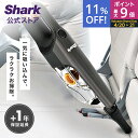 11％OFF セール ポイント最大9倍  Shark シャーク 充電式 サイクロンハンディクリーナー CH901J / 掃除機 コードレス アクセサリー付き ハンドクリーナー 吸引力 強力 大容量 車用 ペット 一人暮らし 軽量 軽い 収納 すきまノズル パワフル