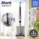 24％OFF セール 【Shark 公式】Shark シャーク EVOPOWER SYSTEM iQ+ コードレススティッククリーナー エヴォパワーシステムアイキュープラス CS851JMVAE / 自動ゴミ収集ドック 掃除機 コードレス ハンディークリーナー スティック掃除機 吸引力