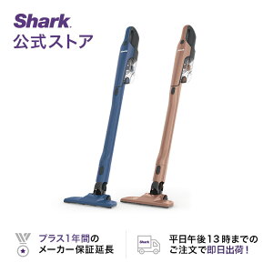 【Shark 公式】 Shark シャーク 充電式 サイクロンスティッククリーナー CH966J