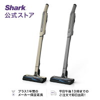 掃除機 コードレス【Shark 公式】Shark シャーク EVOPOWER SYSTEM STD コードレススティッククリーナー エヴォパワーシステムスタンダード CS100J / コードレス掃除機 スティック掃除機 ハンディクリーナー ハンディー 吸引力 収納 布団 カーペット ソファー