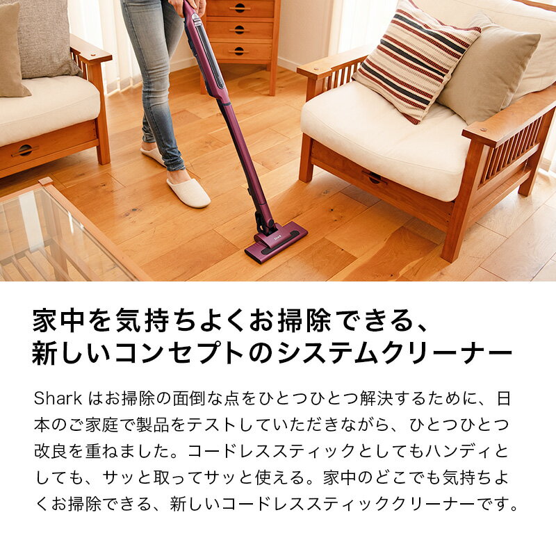 16%OFF 【Shark 公式】 Shark EVOPOWER SYSTEM コードレススティッククリーナー CS200J