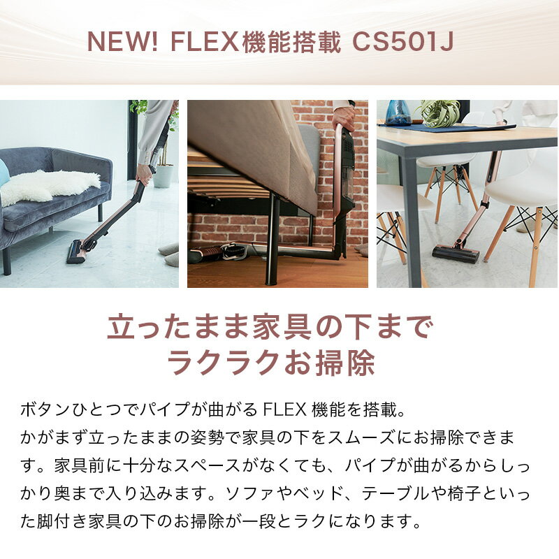 26%OFF 【Shark 公式】 Shark EVOPOWER SYSTEM コードレススティッククリーナー FLEXモデル CS501J