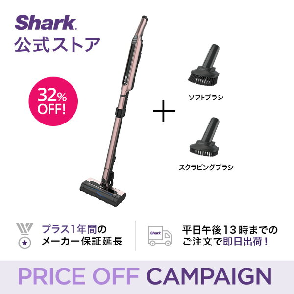 Shark Evopower みんな探してる人気モノ Shark Evopower Shark Evopower みんな探してる人気モノ Shark Evopower