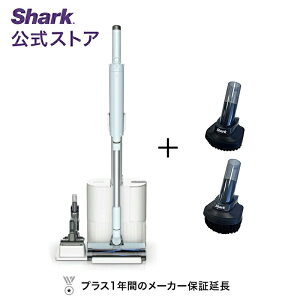 【3月6日新発売】【Shark 公式】 Shark EVOPOWER SYSTEM FIT+ コードレススティッククリーナー ブラシセット LC150J-4861CH200J / 掃除機 コードレス コードレスクリーナー ハンディー スタンド付き 吸引力 強力 収納 軽量 車用 静音 ソファー ヘッド 交換 髪の毛 ペット