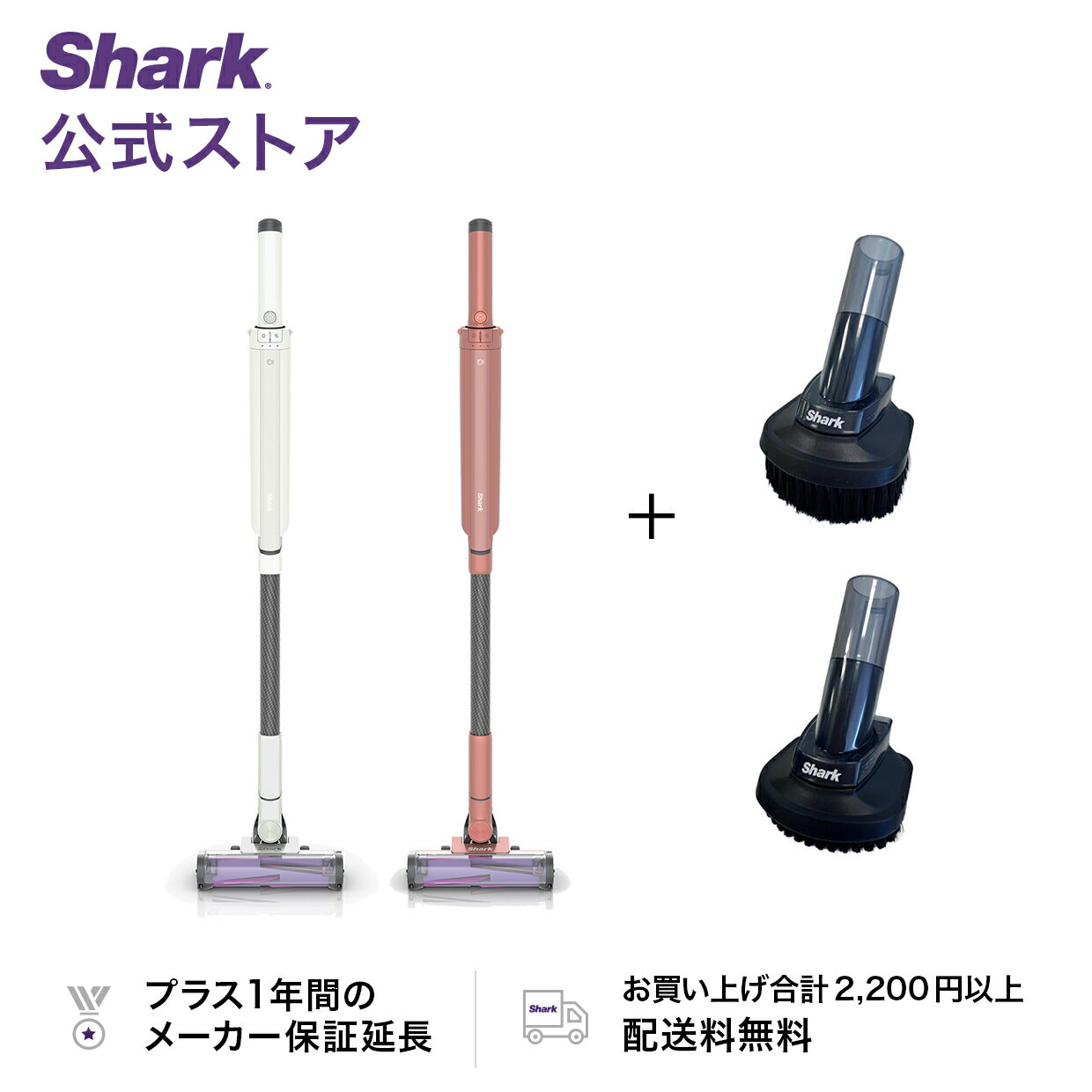 楽天市場】shark evopower(カラーホワイト)の通販 楽天市場】shark evopower(カラーホワイト)の通販