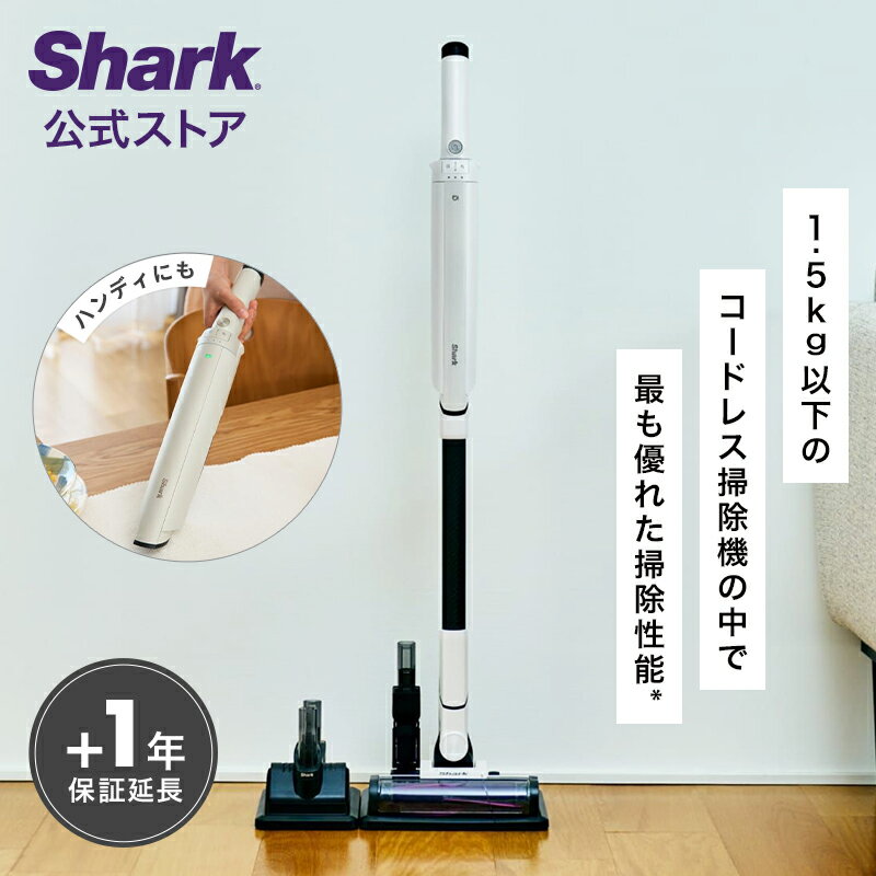 楽天市場】shark evopower(カラーホワイト)の通販 楽天市場】shark evopower(カラーホワイト)の通販
