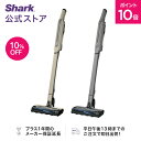 ポイント10倍 10%OFF 【Shark 公式】Shark シャーク EVOPOWER SYSTEM STD コードレススティッククリーナー CS100J エヴォパワーシステム エボパワーシステム
