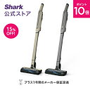 15%OFF セール ポイント10倍 【Shark 公式】Shark シャーク EVOPOWER SYSTEM STD コードレススティッククリーナー エヴォパワーシステムスタンダード CS100J / 掃除機 コードレス コードレス掃除機 スティック掃除機 ハンディクリーナー ハンディー 吸引力 収納 布団