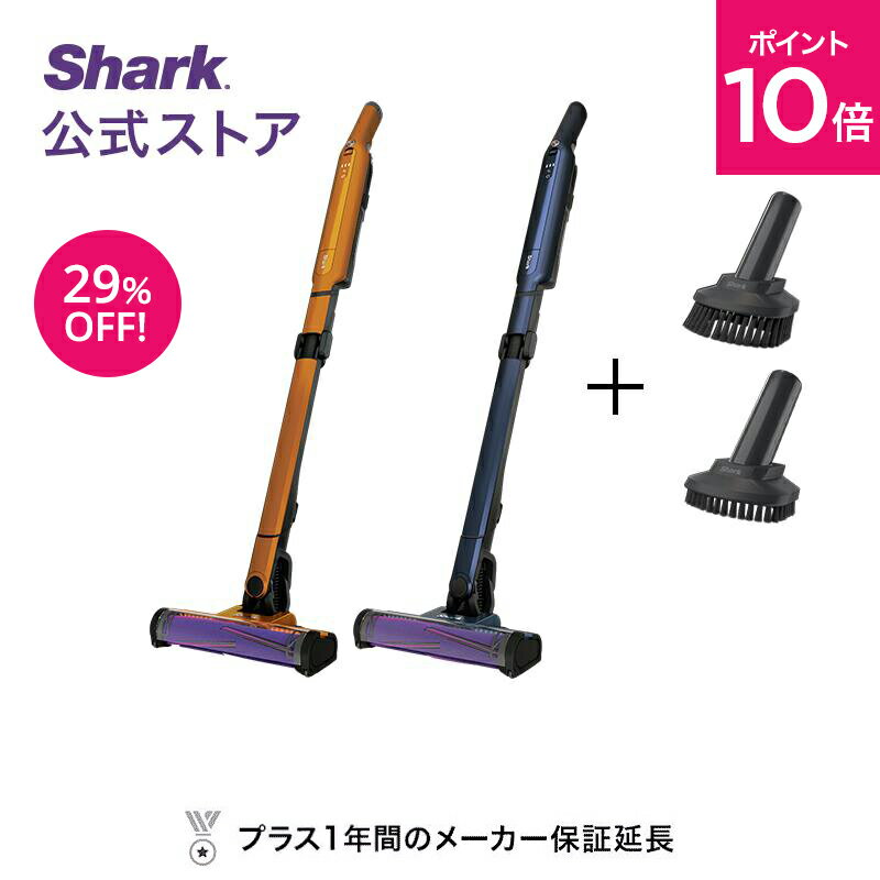 シャーク ハンディ掃除機 29％OFF セール ポイント10倍【Shark 公式】Shark シャーク EVOPOWER SYSTEM ADV コードレススティッククリーナー ブラシセット エヴォパワーシステムアドバンス CS651J-XKIT07CS200J / コードレスクリーナー 掃除機 コードレス スティック掃除機 ハンディー クリーナー