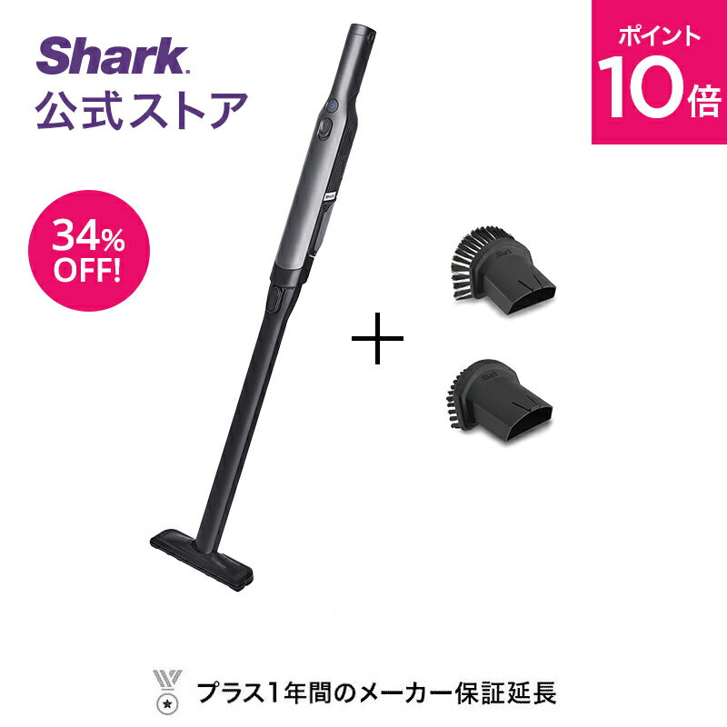 34％OFF セール ポイント10倍【Shark 公式】 Shark シャーク EVOPOWER Plus W30P 充電式 ハンディクリーナー アクセサリーパックセット エヴォパワープラス WV260J / ハンディー掃除機 コードレス スタンド付き 収納 軽量 ハンドクリーナー スティック 車用