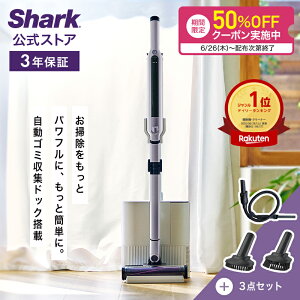 50%OFFクーポン配布中 【Shark 公式】Shark シャーク EVOPOWER SYSTEM iQ+ コードレススティッククリーナー 追加アクセサリー セット (ブラシ2種 + プレシジョンダスター ) 公式オンラインストア限定セット CS851JAE-SET3A-MV / 掃除機 コードレス スティック掃除機