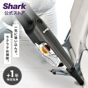 【Shark 公式】 Shark シャーク 充電式 サイクロンハンディクリーナー CH901J / 掃除機 コードレス アクセサリー付き ハンドクリーナー 吸引力 強力 大容量 車用 ペット 一人暮らし 軽量 軽い 収納 すきまノズル パワフル