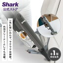 【Shark 公式】 Shark シャーク 充電式 サイクロンハンディクリーナー CH951J / コードレスクリーナー 掃除機 サイクロン ハンディ クリーナー コードレス コードレス掃除機 サイクロン掃除機 そうじき 強力 車 車用 布団クリーナー コンパクト